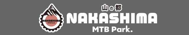ナカシマMTBパーク